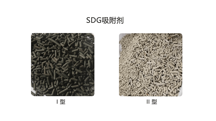 SDG干式酸氣吸附劑是什么成分?